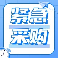 智能门锁申请CE、FCC、ROHS认证，需要提交什么资料。时间要多久？图2