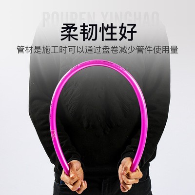 现货批发地暖管 4分地热水管 pert管双色阻氧地暖管 地暖系统用图3