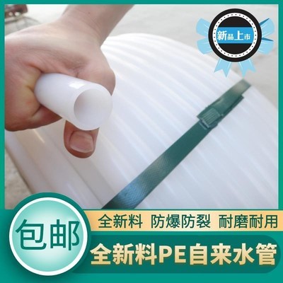 厂家自销一寸尼龙管PE白色增强穿线管50喷浆给水硬塑料管110盘管图2