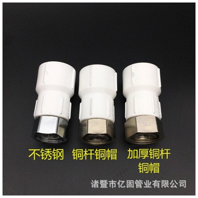 精品PPR小活接 直接 弯头 三通 热水器太阳能铜活接 水表接头图5