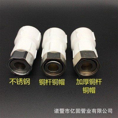 精品PPR小活接 直接 弯头 三通 热水器太阳能铜活接 水表接头图3