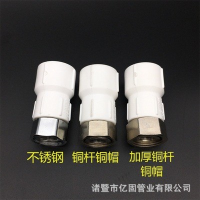 精品PPR小活接 直接 弯头 三通 热水器太阳能铜活接 水表接头图4
