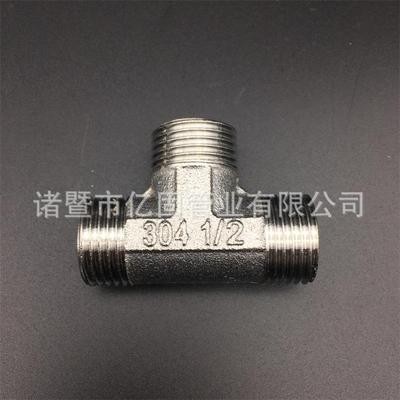 厂家供应 不锈钢三通接头 变径三通 4分6分1寸三外三内外外内三通图2