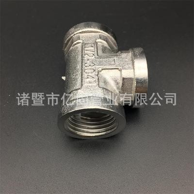 厂家供应 不锈钢三通接头 变径三通 4分6分1寸三外三内外外内三通图3