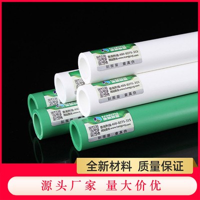 厂家直发康雨ppr管材20PPR热水管25pp-r管32PPR热水管四分六分图4