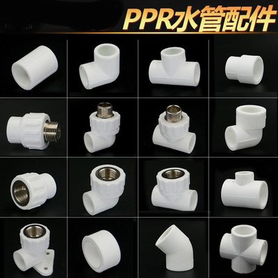 管件热熔管110冷热水ppr管件 百安居厂家批发上海金牛管件图4