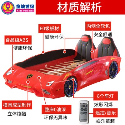 童城世纪 T6A儿童床 汽车床小孩床 智能环保儿童汽车床卡通跑车床图4