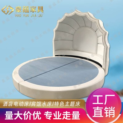 定做批发主题床 酒店电动床 宾馆圆床 公寓情侣床 主题酒店家具图3