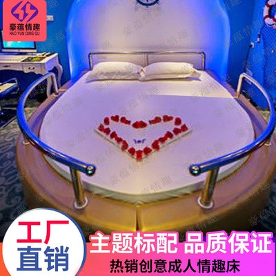 主题公寓情侣电动床 水床 异形床定做厂家 上海豪蕴品牌水床图3