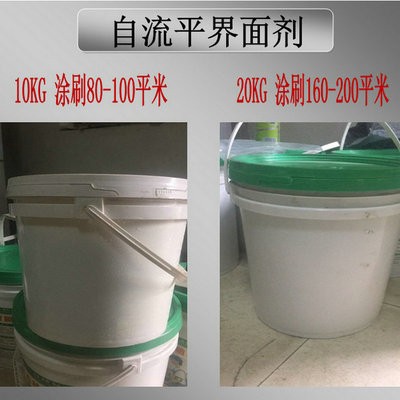 厂家批发高强度面层自流平水泥 耐磨耐用车库厂房专用找平砂浆图3