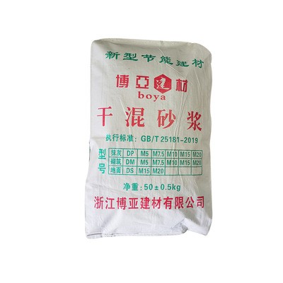 干粉砂浆 干粉砌筑砂浆 干粉抹灰砂浆 预拌砂浆m5.0 干混砂浆图5