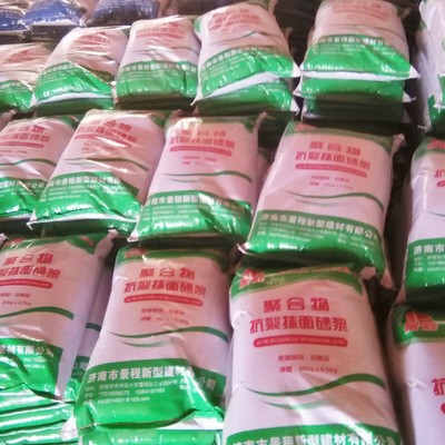 自有工厂内外墙抹面找平抗裂聚合物抹面砂浆抗渗墙面抹灰材料图4