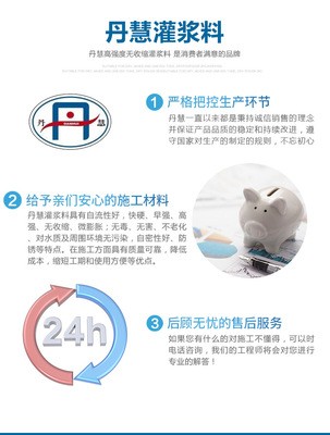批发早强型高强度无收缩灌浆料支座灌浆快干型设备加固灌浆料图4