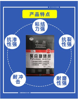 上海丹慧高强度聚合物特种砂浆路面墙面裂缝修补加固材料厂家直销图4