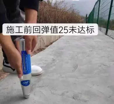 长沙长沙县 水泥起砂处理剂 新修水泥路强度不达标 免费样品图4