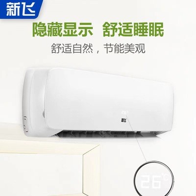 新飞空调正1匹/大1.5匹/大2P定频冷暖挂机空调卧室壁挂式静音空调图3