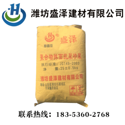 经销批发内墙聚合物抗裂砂浆 抗裂抹面粘结砂浆抗裂砂浆价格图4