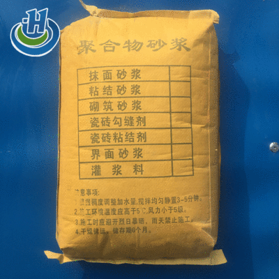 经销批发内墙聚合物抗裂砂浆 抗裂抹面粘结砂浆抗裂砂浆价格图2