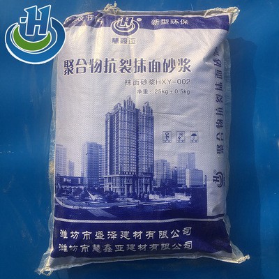 经销批发内墙聚合物抗裂砂浆 抗裂抹面粘结砂浆抗裂砂浆价格图5