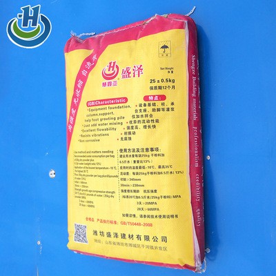 高强无收缩水泥基灌浆料 公路铁路桥梁支座灌浆料水泥基早强砂浆图3