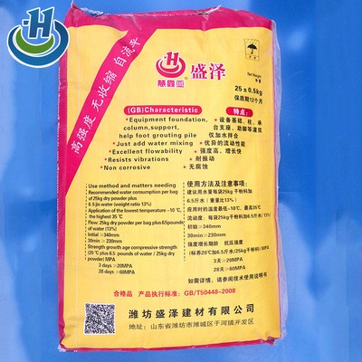 高强无收缩水泥基灌浆料 公路铁路桥梁支座灌浆料水泥基早强砂浆图4