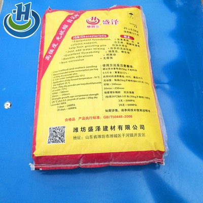 高强无收缩水泥基灌浆料 公路铁路桥梁支座灌浆料水泥基早强砂浆图2