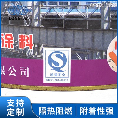 厂家供应室内油性防火涂料 钢结构防火涂料 水性油性电缆防火涂料图2