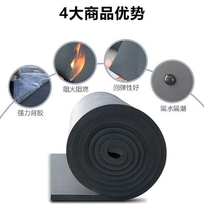 橡塑板隔热橡塑海绵板b1级 不干胶保温板铝箔阻燃空调橡塑保温板图4