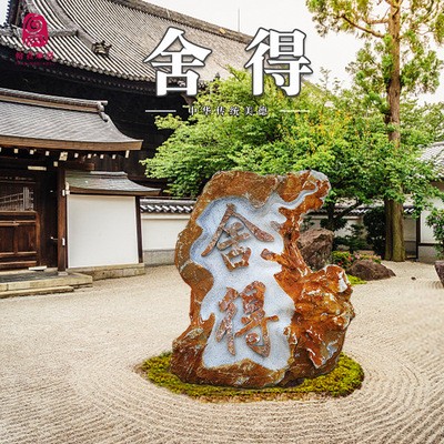 厂家定制景观石 大型晚霞红刻字 校园户外园林景观石 假山风景石图3