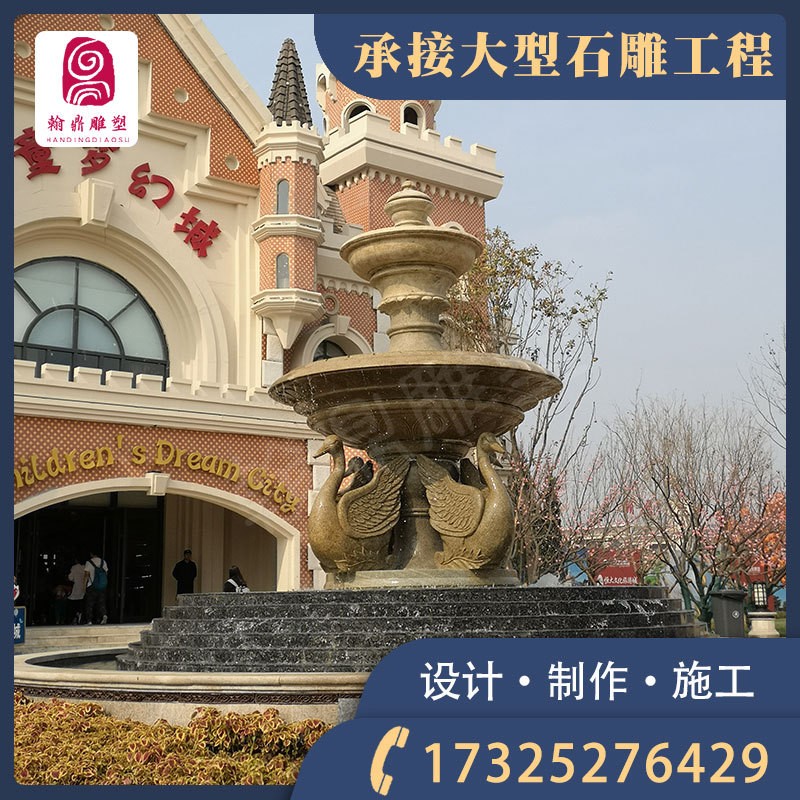 大型石雕流水喷泉 花岗岩黄锈石欧式人物动物喷泉 公园园林景观图5