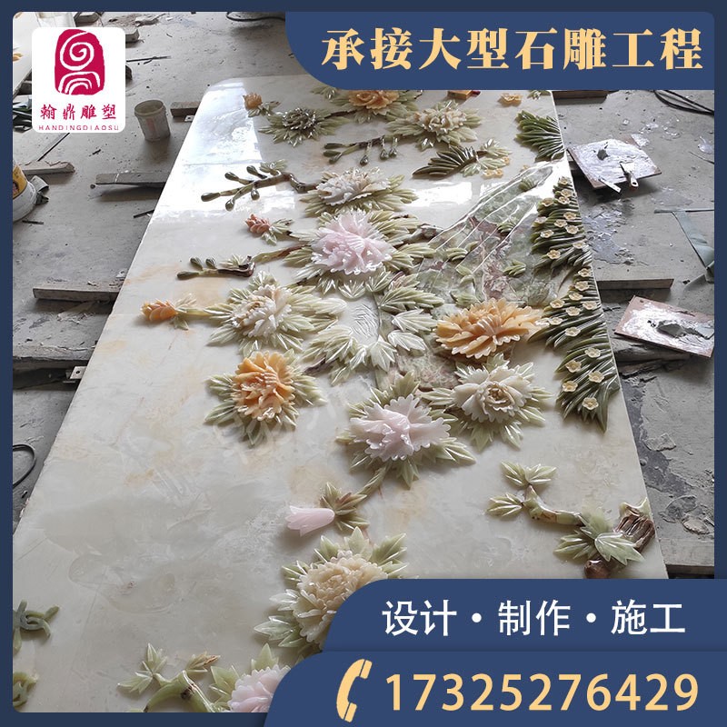 石雕浮雕汉白玉背景墙 彩玉祥云人物精浮雕壁画景观加工定制厂家图5