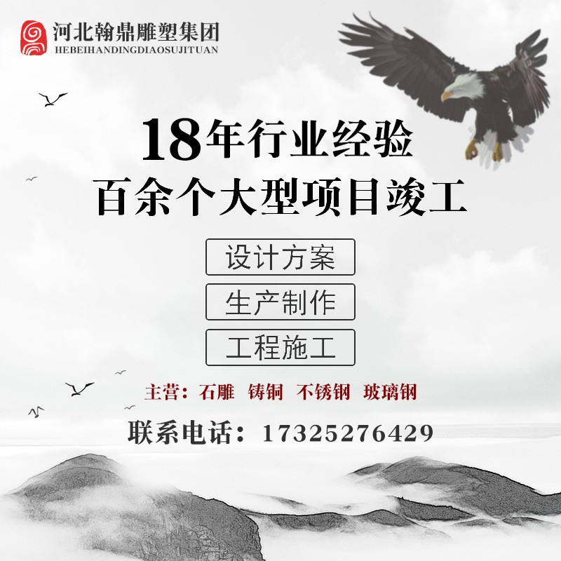 石雕浮雕汉白玉背景墙 彩玉祥云人物精浮雕壁画景观加工定制厂家图2