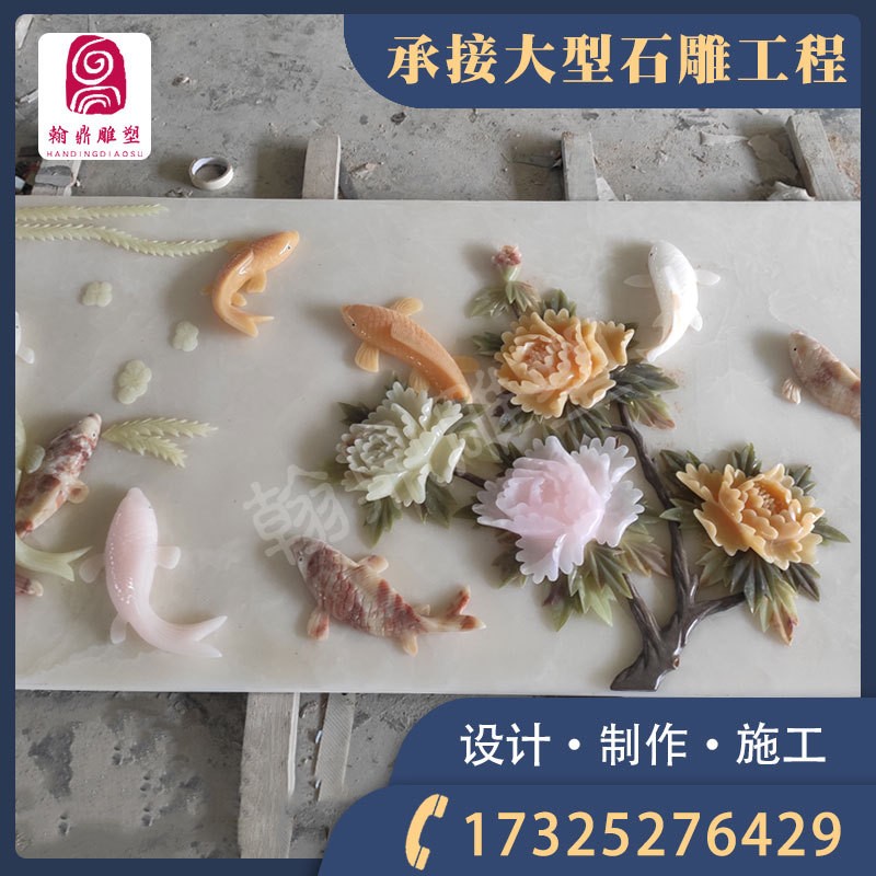 石雕浮雕汉白玉背景墙 彩玉祥云人物精浮雕壁画景观加工定制厂家图4