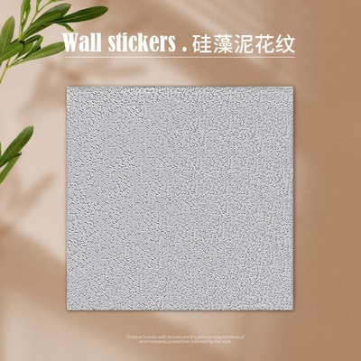 【厂家直销】3D墙贴墙纸自粘泡沫墙贴墙饰墙纸自粘3d立体墙贴图2
