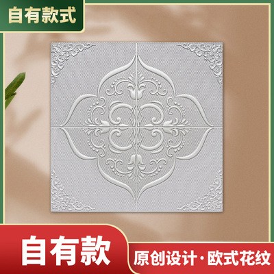 电视背景墙贴 软包 3d立体 自粘 泡沫 装饰 儿童 卧室 防撞 墙纸图5