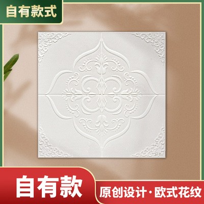 电视背景墙贴 软包 3d立体 自粘 泡沫 装饰 儿童 卧室 防撞 墙纸图3