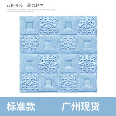 wallpaper 3d墙贴墙纸自粘电视背景墙自粘墙纸墙体软包办公室墙贴图3