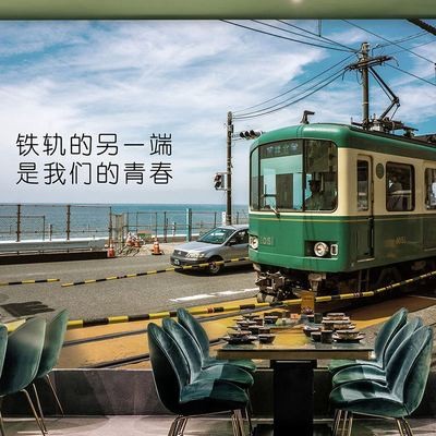3d立体风景墙纸怀旧蒸汽火车西餐厅甜品奶茶店致青春励志主题壁纸图4