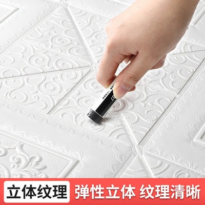 自粘墙纸壁纸防水防潮泡沫砖纹3d立体墙贴背景墙天花板吊顶贴纸图3