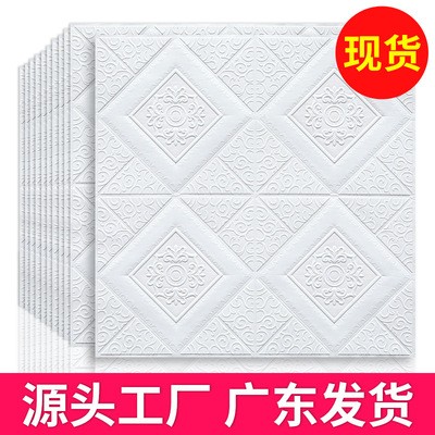 自粘墙纸壁纸防水防潮泡沫砖纹3d立体墙贴背景墙天花板吊顶贴纸图1