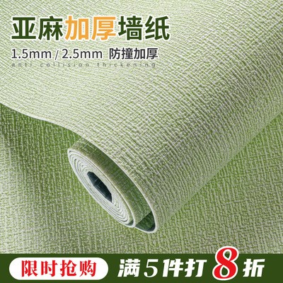 墙纸自粘防水防潮防霉墙布3d立体墙贴壁纸卧室温馨加厚翻新墙贴纸图3