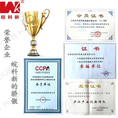 工业建筑工地用混凝土速凝剂粘聚性好抗压强混凝土粉状无碱速凝剂图3