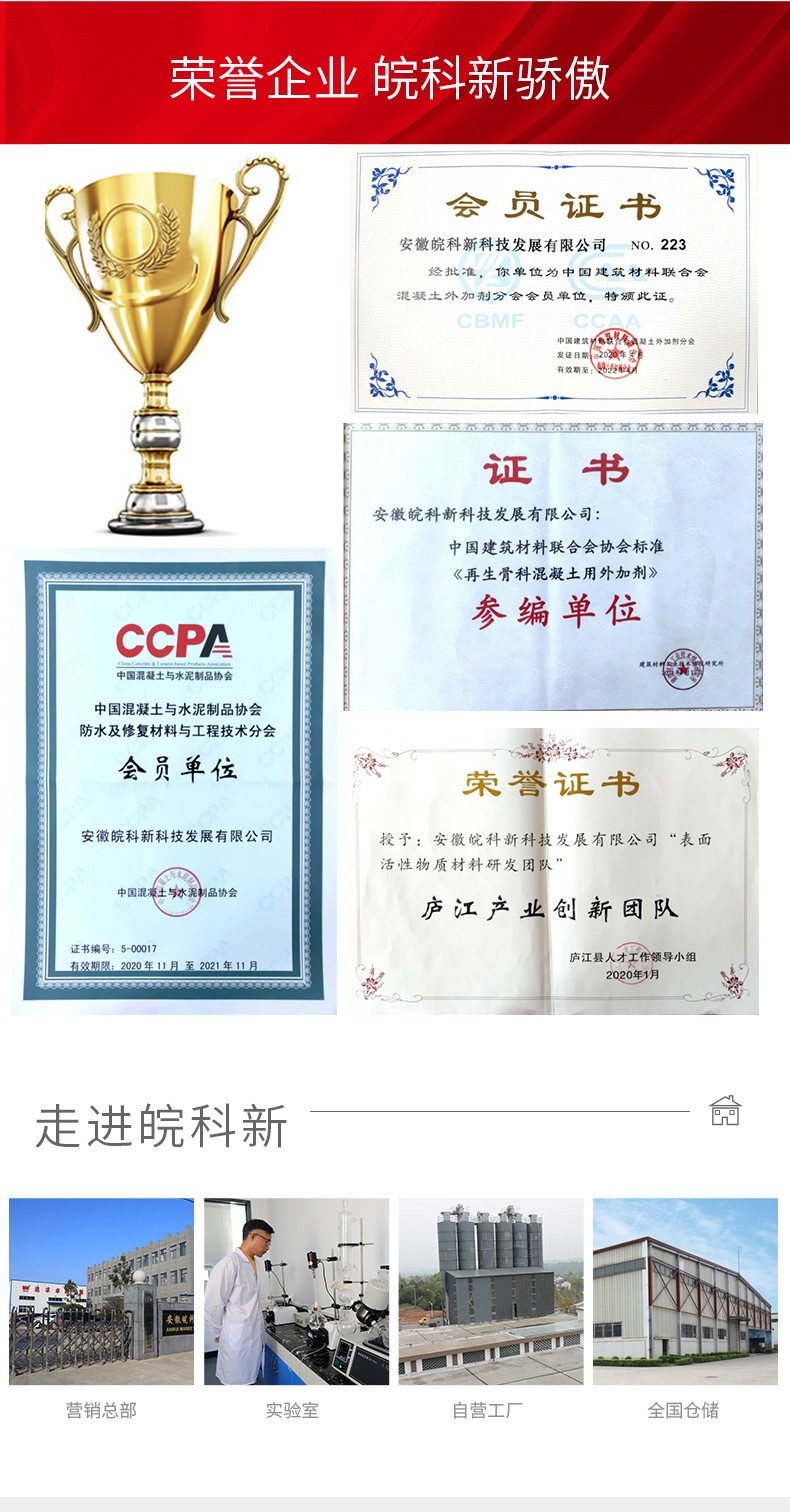 OEM代工贴牌高强无收缩支座灌浆料设备基础结构加固二次灌浆支座图5