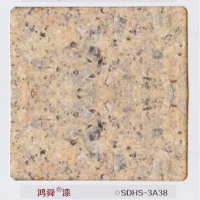鸿舜水包水多彩漆 建筑楼别墅外墙艺术漆 水包砂真石漆图2