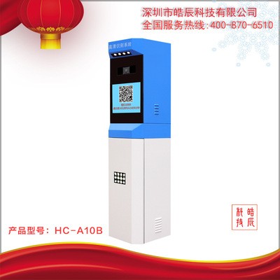 车牌识别一体 停车场管理系统 道闸系统 液晶显示屏 扫码支付图3