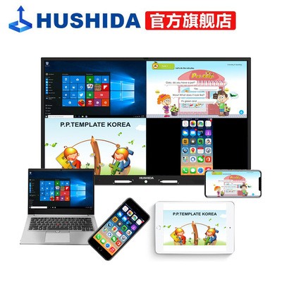 互视达55/65寸多媒体触摸教学一体机 会议电子白板电脑触控一体机图3