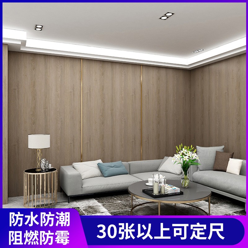 临沂厂家竹木纤维集成墙板木饰面板竹木纤维板背景墙护墙板图3