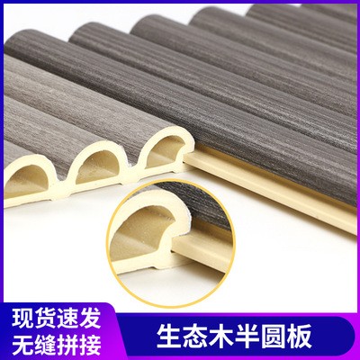 生态木半圆格栅波浪板护墙板背景墙支持制作现货速发彩色裸板图3