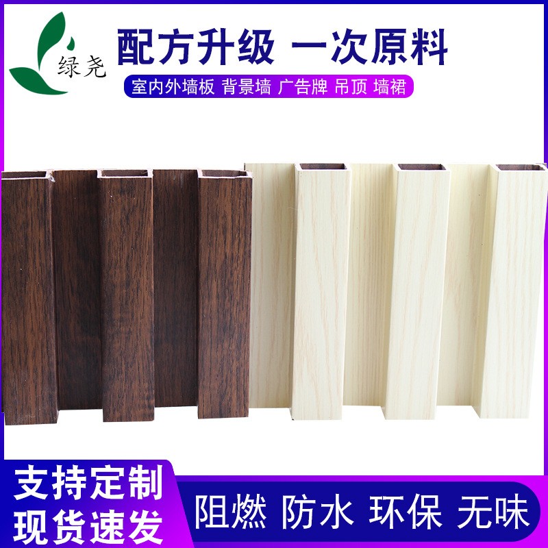 生态木195高槽长城板支持制作吊顶护墙板背景墙绿可木格栅装饰板图4