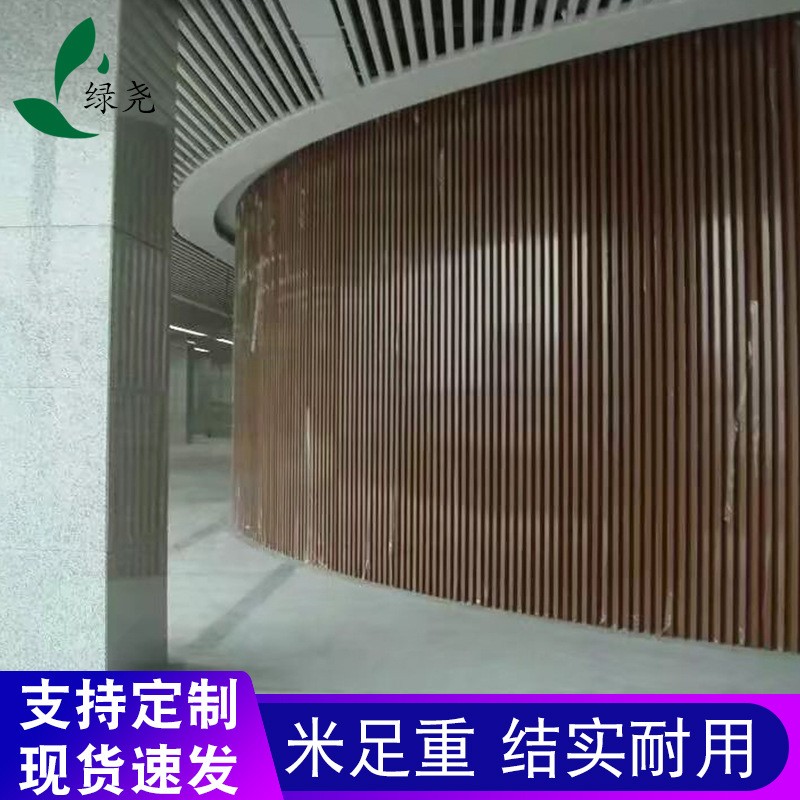 生态木195高槽长城板支持制作吊顶护墙板背景墙绿可木格栅装饰板图3